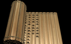 竹简3D模型（含动画）MAX模型
