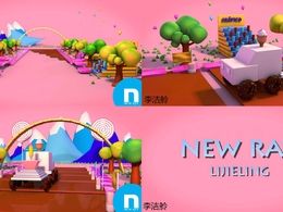 【新线中视】本部学员一周动画小练 系列五