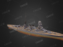 日本联合舰队陆奥号战列舰C4D模型下载Mutsu 3d model
