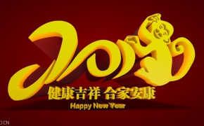 2016猴年字体设计 2016艺术字 2016 3D立体字C4D模型