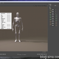 Poser Pro 2014汉化包下载