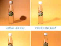 C4D材质表现产品