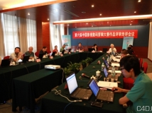 第6届中国影视数码剪辑大赛