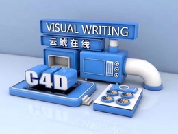 C4D视觉设计_C4D学员发电机作品