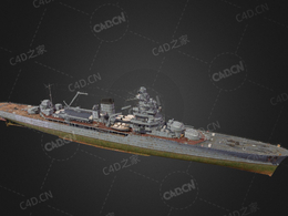 法国海军德格拉斯号巡洋舰防空巡洋舰C4D模型下载De Grasse 3d model