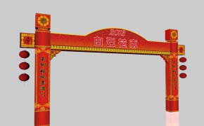 新年喜庆门楼C4D模型