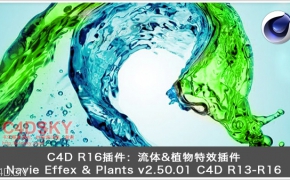 C4D R16插件：流体&植物特效插件Navie Plants & Effex v2.50.01 C4D R13-R16