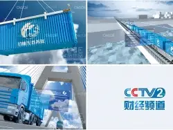 C4D《财经频道》栏目包装片头工程