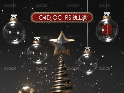 C4D Redshift金色圣诞节装饰海报工程