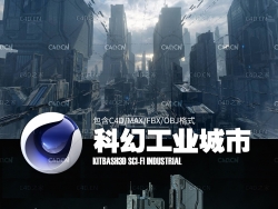 科幻工业城市建筑C4D模型 KitBash3D Sci-Fi Industrial