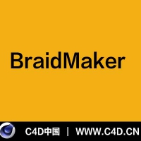 [C4D 插件]BraidMaker