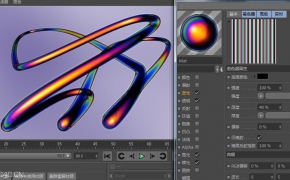 C4D光谱镜射插件汉化版 Remotion4D SpectralMagic
