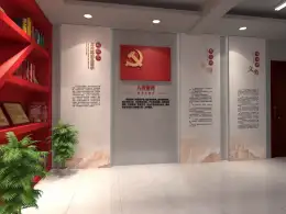党建室文化墙案例C4D渲染