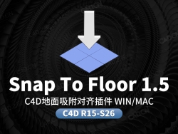 C4D地面吸附对齐插件 Snap To Floor 1.5 for Cinema 4D R15-R26 Win/Mac