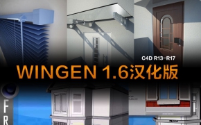 C4D门窗生成插件DNS WINGEN 1.6汉化版（支持C4D R13-R17/含教程）