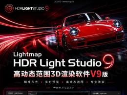 Lightmap HDR Light Studio 9.5.0.2026.0703 for Windows HDR灯光渲染环境制作软件及桥接插件下载