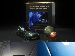 C4D Oc渲染器汽车车漆材质预设orbx格式Gumroad Automotive Paint Shaders 2020 Octane