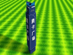 雕塑 堡垒