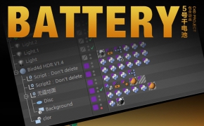 5号干电池C4D模型（含动画）Battery c4d project