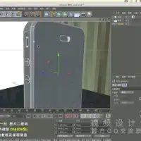 【C4D中文教程】tvart课堂cinema4d实例教程：iphone苹果手机材质渲染