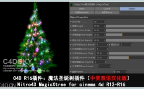 C4D R16插件：魔法圣诞树插件（中英双语汉化版） Nitro4D MagicXtree