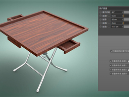 C4D XP控制的折叠麻将桌模型 The mahjong table