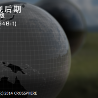 After Effects三维球体制作插件汉化版 Power Sphere V1.1