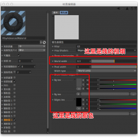VRAY线框材质（粗细可调）