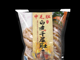 食品包装袋塑料材质四边压脚