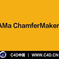 [C4D R15插件]AMa ChamferMaker