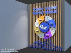 水疗馆屏封设计模型