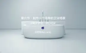 10集C4D中文原创实例教程合集 含C4D工程文件（海亮HaiLiang录制）