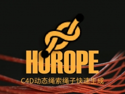 C4D动态绳索绳子快速生成中文汉化版插件 C4D Plugins HoRope