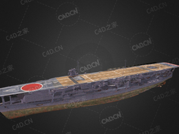 日本海军加贺号航空母舰C4D模型下载Kaga 3d model