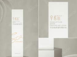 辛希尔精华水化妆品渲染模型