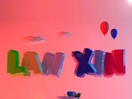 文字练习 岚心