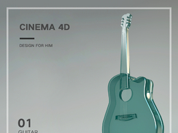 【C4D之路】 水晶吉他|Crystal guitar