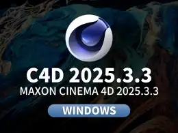 Cinema 4D 2025.3.3 Win版震撼发布！全新流体模拟+AI搜索+Redshift渲染一键解锁