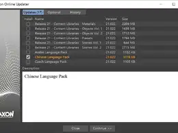 C4D R21三维软件Maxon Cinema 4D R21.022 Win解锁版