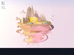 C4D 平滑细分/材质联系