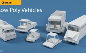 低面汽车C4D模型 Low Poly Vehicles