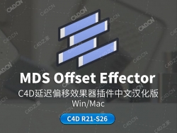 C4D三维模型对象延迟偏移效果器插件中文汉化版Offset effector R21-R26 Win/Mac