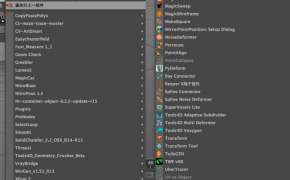 100多款C4D R15 FOR MAC插件合集（东郭先生电脑拷贝版）