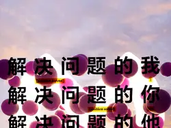 创意空间