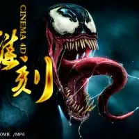 CINEMA 4D怪兽头像雕刻视频教程（620MB/MP4）