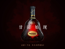 洋酒模型
