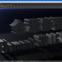 [Element v1.6.2]汉化版 金源影视后期汉化