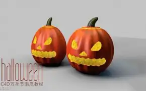 C4D万圣节南瓜制作视频教程 C4D Tutorial Making a Halloween Pumpkin the Hard Way