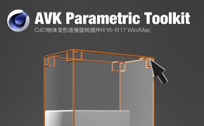 C4D物体变形连接旋转插件 AVK Parametric Toolkit Cinema 4D R16-R17 Win/Mac