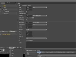 C4D红移渲染器中文汉化版 Redshift Renderer V.2.6.41